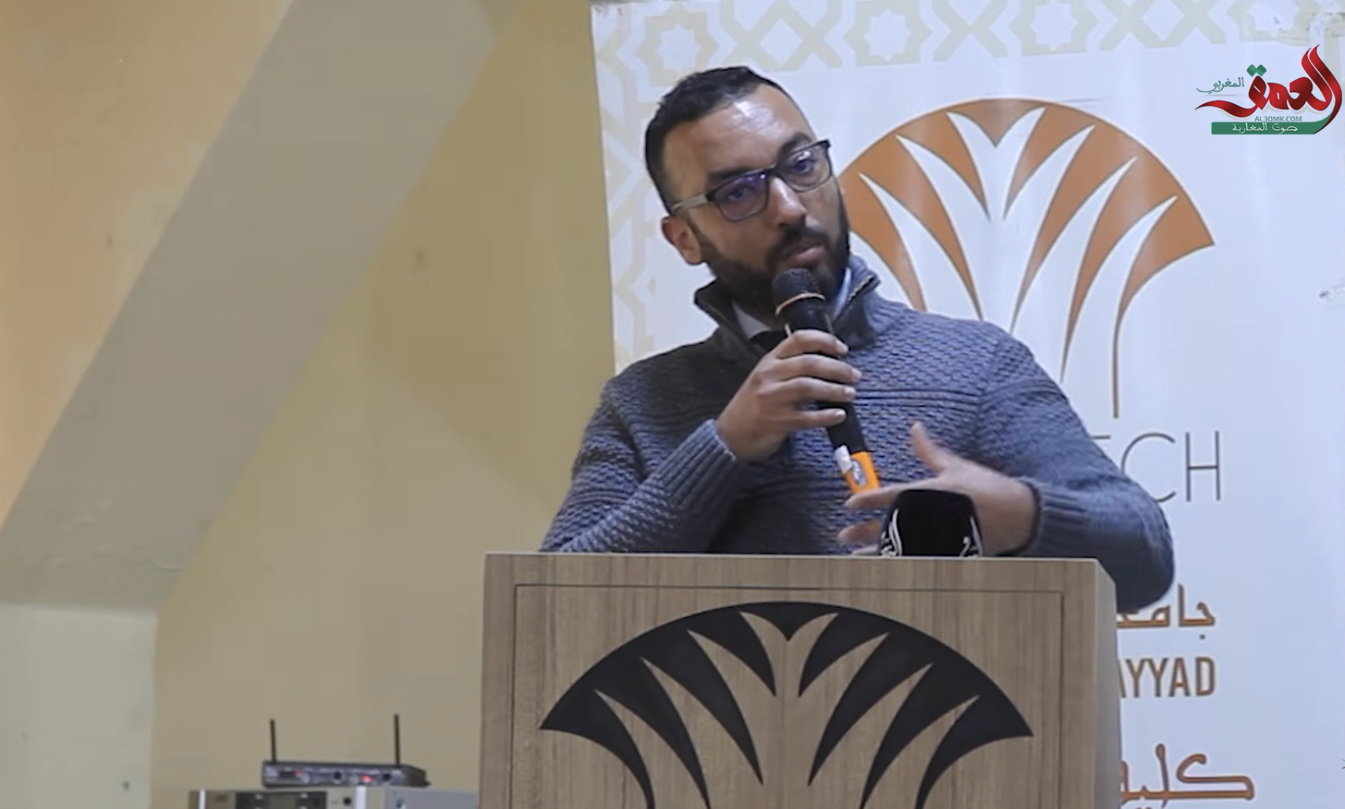 زكرياء أولاد: المدن الذكية تفرض تحديات جديدة في حماية المعطيات الشخصية والعدالة الرقمية (فيديو)