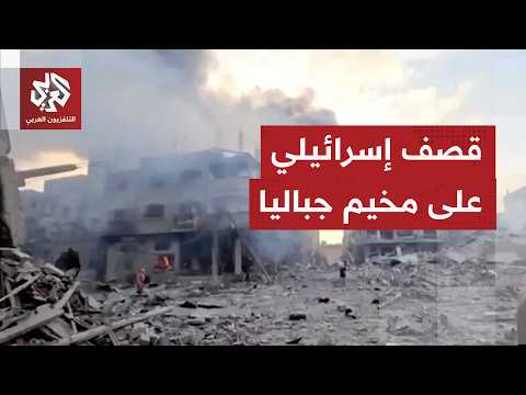 مصابون في قصف إسرائيلي على مخيم جباليا شمالي قطاع غزة