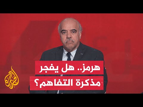 International Affairs Expert: Lack of adherence to the memorandum of understanding explains the r...