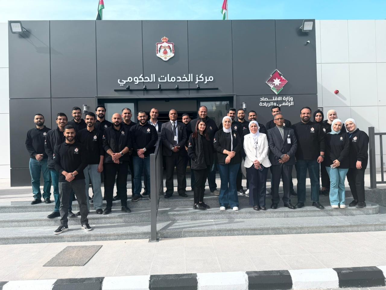 “الاقتصاد الرقمي” تعلن الافتتاح التجريبي لمركز الخدمات الحكومية في الرصيفة