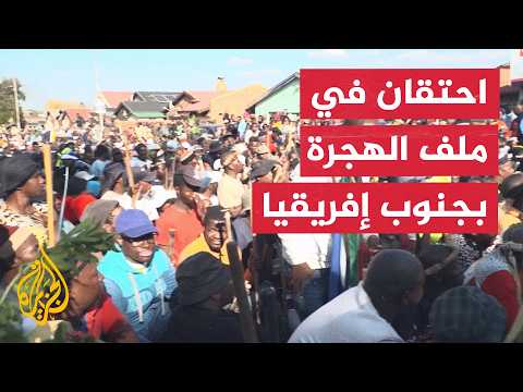 South Africa protests: Demands to deport migrants and mass arrests in Johannesburg