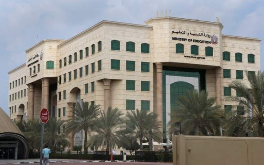 الإمارات: استئناف التعليم الحضوري.. اعتباراً من 20 أبريل الجاري