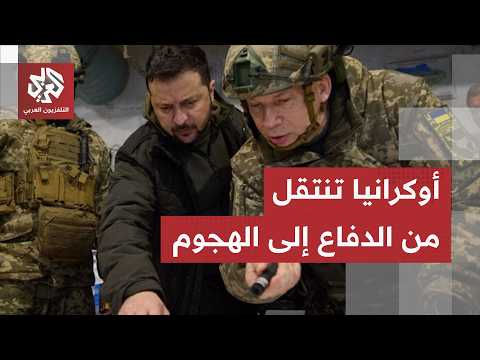 أوكرانيا تشن هجومًا واسعا على أكبر مصفاة نفط روسية وموسكو ترد بقصف 49 بلدة أوكرانية