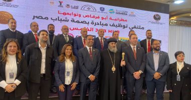 اليوم.. انطلاق النسخة الخامسة من الملتقى التوظيفي الأكبر لجامعة عين شمس