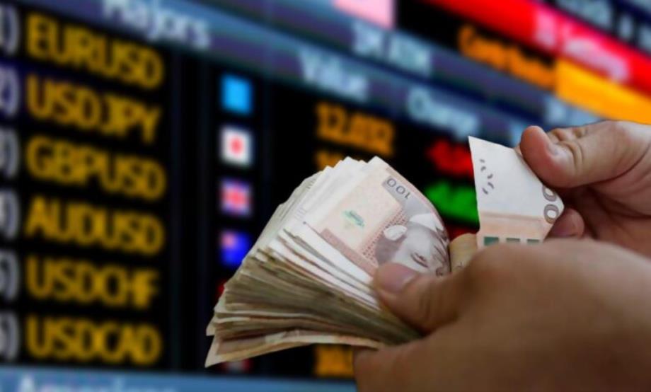 بنك المغرب: ارتفاع الدرهم بـ 0,3 في المائة مقابل الأورو خلال الفترة من 16 إلى 22 أبريل