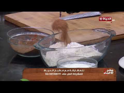 مطبخ الحياة - فراخ استربس في البيت زي بتاعة المطاعم بالظبط مفيش أحلى من كده