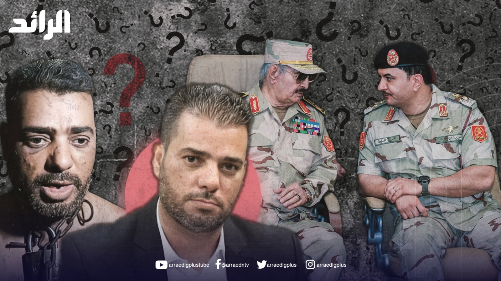 عامان بلا إجابات.. أين نتائج التحقيق في قضية الدرسي؟