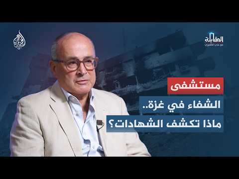 The Interview: What happened inside the largest medical complex during the war?