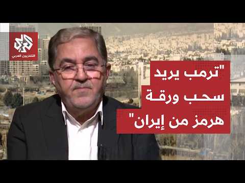 محمد حسين هاشمي: ترمب هدد بتفجير عُمان وأميركا تريد سحب ورقة هرمز من إيران