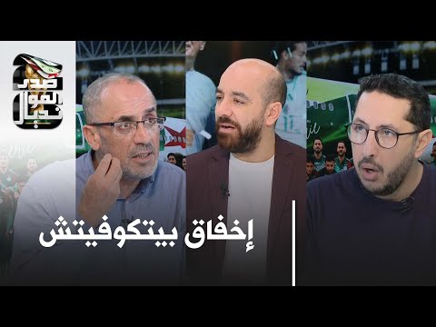هذه الأسماء يجب أن ترحل