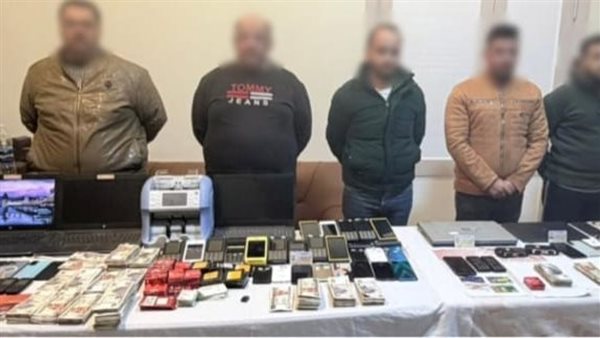 سقوط تشكيل عصابي دولي استولى على أموال المواطنين عبر "منصة وهمية"