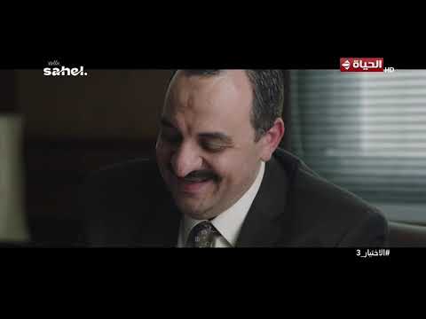 الاختيار 3 - هتتكلم هتتكلم لو مش بمزاجك يبقى بطريقتنا✊🔥