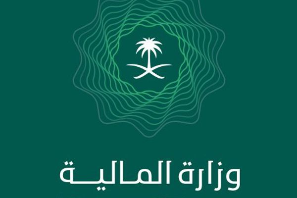 وزارة المالية تعلن بدء العمل بنظام الرقابة المالية وتُصدر لائحته التنفيذية