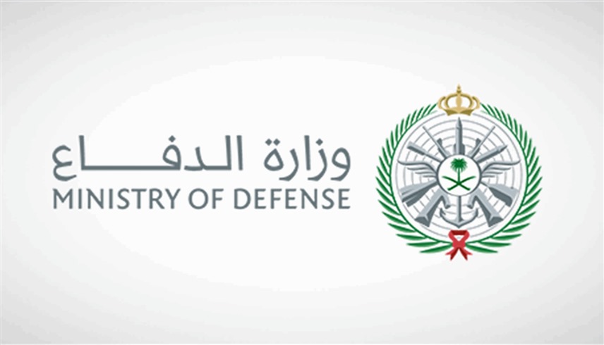 قوة عسكرية من باكستان تصل إلى السعودية