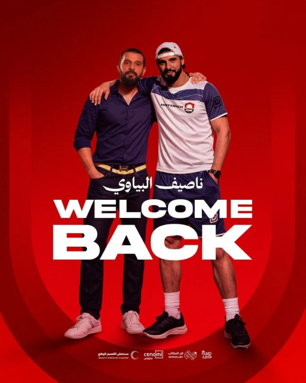 الرائد يُقيل جورجي مندوسا ويُعيد نصيف البياوي