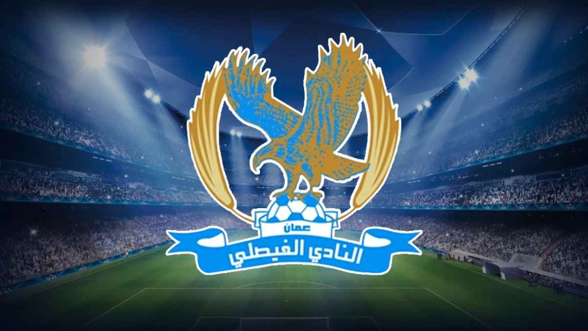 قرارات مهمة لمؤقتة الفيصلي الجديدة