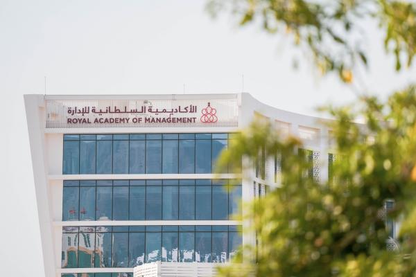 تعديل الهيكل التنظيمي للأكاديمية السلطانية للإدارة