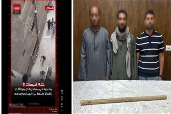 كشف ملابسات مشاجرة وتراشق بالحجارة في القطامية
