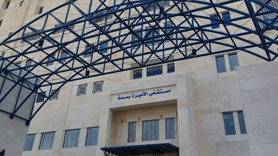 بلدية إربد: تعديل اتجاه السير أمام مستشفى الأميرة بسمة