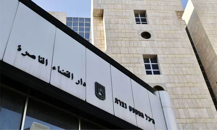 اتهام شابة من الناصرة بالتعاون مع المخابرات الإيرانية