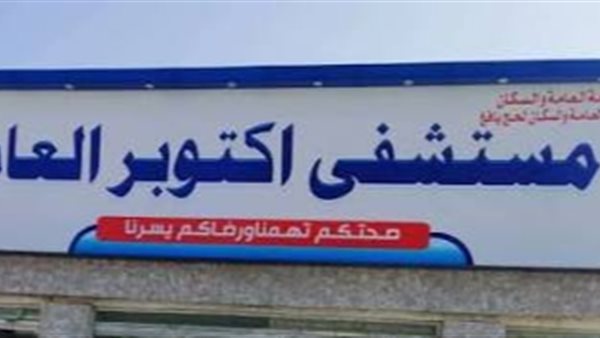 سقطا من على سقالة، مصرع شابين بالفيوم أثناء العمل بالمعمار