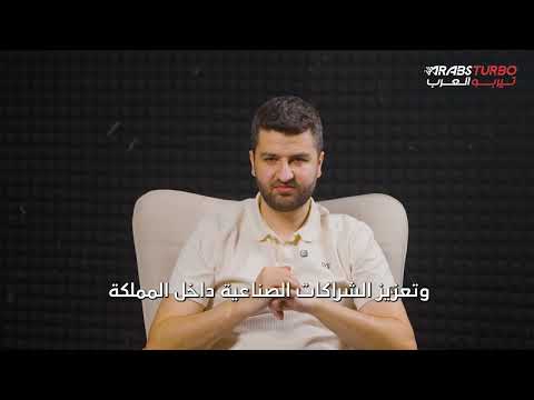 لوسيد تقلّص وارداتها من الصين وتتجه لتوطين سلاسل الإمداد في المملكة