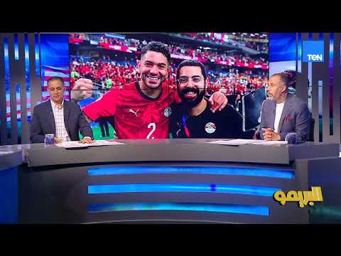 أحمد صالح: الجهاز الفني الكامل للمنتخب مقدم أداء عالمي ومذاكرين كويس.. وحسام حسن أهدى من إبراهيم