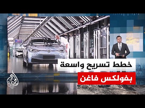 Economic Outlook: Lebanon's Economic Contraction and Salary Crisis in Iraq