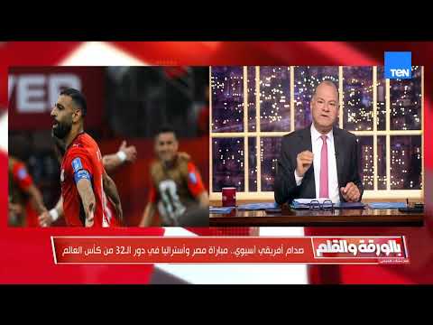 الديهي: محمد صلاح هو أفضل من أنجبت الملاعب المصرية ونحن قادرون على إنتاج أكثر من محمد صلاح