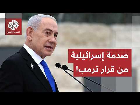 نتنياهو يدخل على الخط بين ترمب وإيران.. محاولة أخيرة لدس خطوط إسرائيل الحمراء في الاتفاق مع طهران
