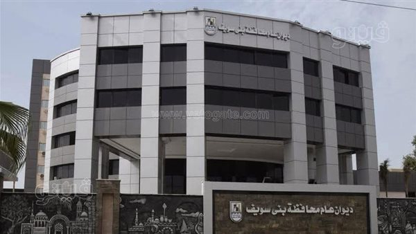 حملة توعوية موسعة لنشر ثقافة التميز الحكومي ببني سويف