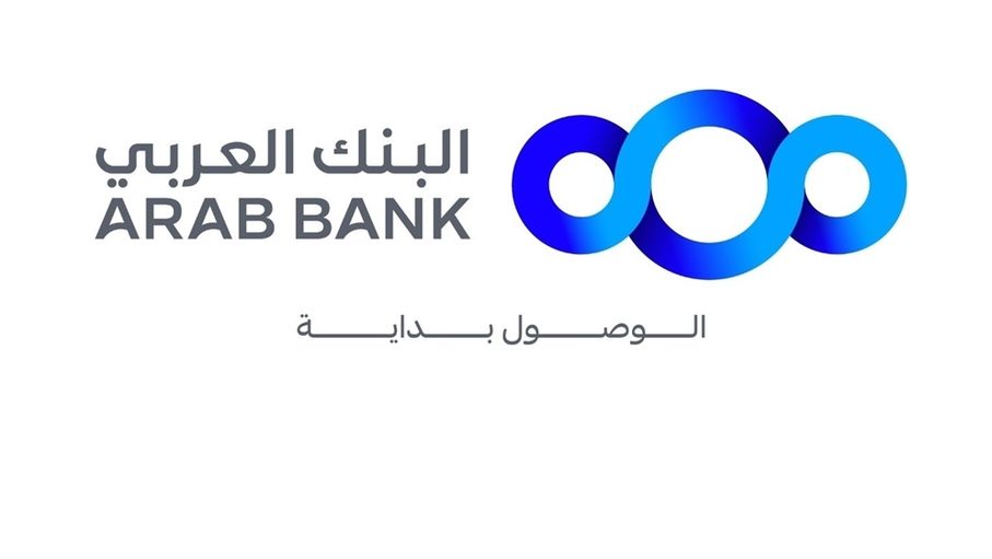 البنك العربي يعتمد منصة Kinexys للمدفوعات الرقمية من بنك جيه بي مورغان