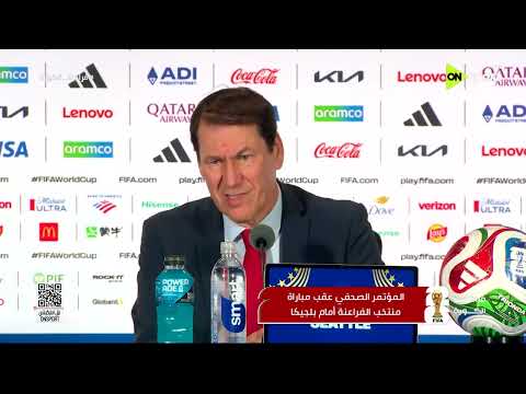 فراعنة الكورة - المؤتمر الصحفي عقب مباراة منتخب الفراعنة أمام بلجيكا