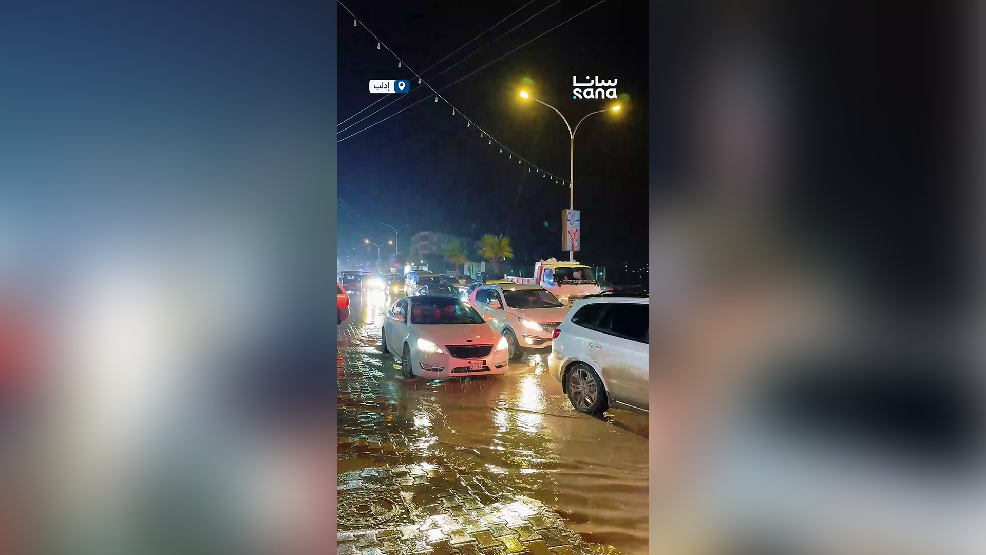 مشاهد لتساقط الأمطار الغزيرة في شوارع مدينة الدانا بريف إدلب الشمالي
