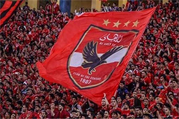 الأهلي يحتج على قرار «كاف».. ويتمسك بحقه في نظر استئناف عقوبة الجماهير قبل لقاء الترجي