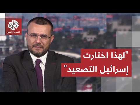منير الربيع: إيران نجحت في فرض الملف اللبناني بالمفاوضات ولهذا أرادت إسرائيل التصعيد عسكريا