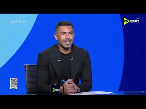 فراعنة الكورة -   نصائح من قائد أحمد فتحي يكشف ما يحتاجه الفراعن لعبور أستراليا