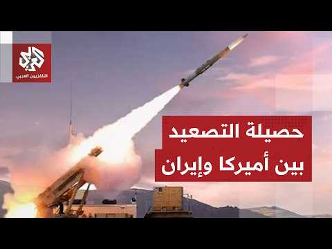 تفاصيل الهجمات الأميركية على إيران ورد الحرس الثوري