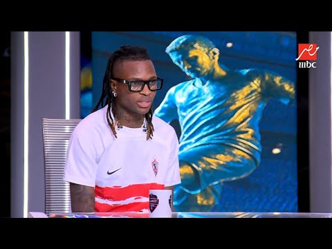 كامويش لعب معايا في البرتغال.. رأي صادم من شيكو بانزا عن مهاجم الأهلي