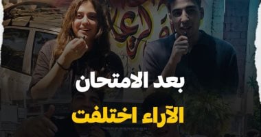 بين السهولة والتركات.. انطباعات طلاب الثانوية العامة بعد امتحان اللغة التانية