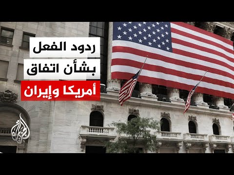 كيف استقبل الداخل الأمريكي إعلان ترمب الاتفاق على إنهاء حرب إيران؟