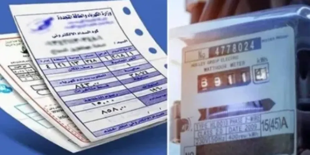 خطوات الاستعلام عن فاتورة الكهرباء 2026 أونلاين.. دليلك الكامل للدفع الإلكتروني بسهولة
