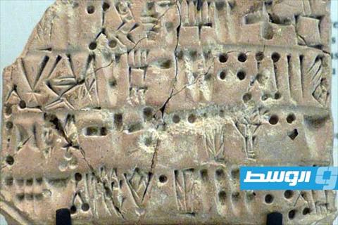 بعد 4 آلاف عام.. فك شفرة «الكتابة العيلامية» في إيران