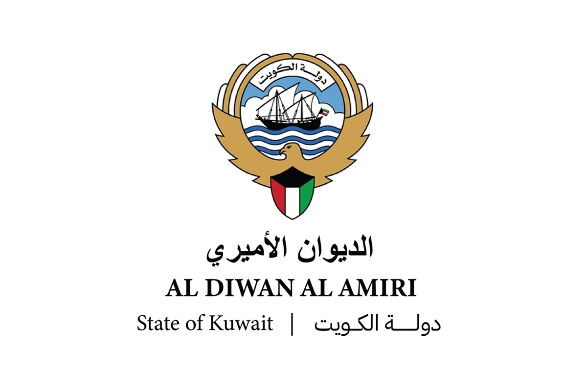 سمو الأمير يأمر بإعلان الحداد الرسمي وتنكيس الأعلام 4 أيام لوفاة الشيخ حمد بن خليفة آل ثاني