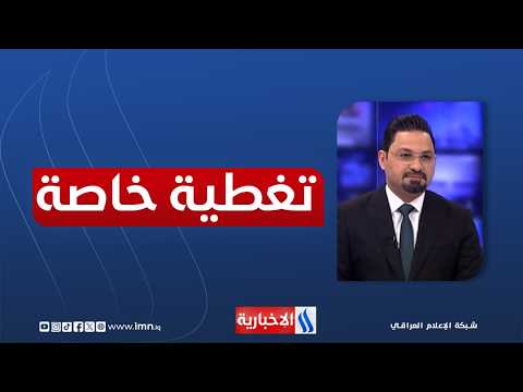 أسبوع ثالث من القتال.. توسع دائرة الاشتباكات | تغطية خاصة مع احمد الحسني