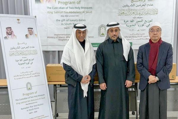 تنفيذ برنامجي خادم الحرمين لتوزيع التمور وتفطير الصائمين في كوريا