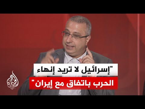 Muhannad Mustafa: Netanyahu forgot the main objective of the war, which is the Iranian nuclear pr...