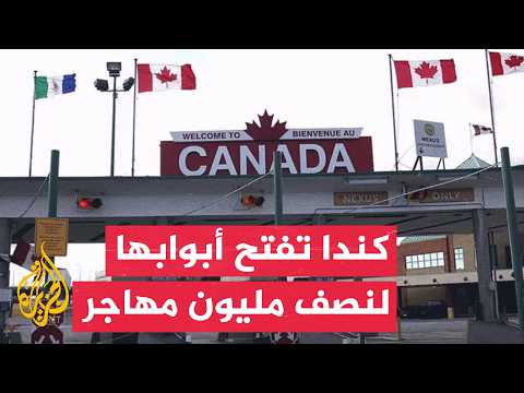 Canada's Ottawa Announces Need for Half a Million Immigrants Over the Next Two Years