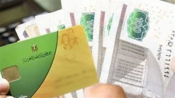 أسعار السلع التموينية لشهر أبريل 2026 وطرق صرف منحة الدعم الإضافي