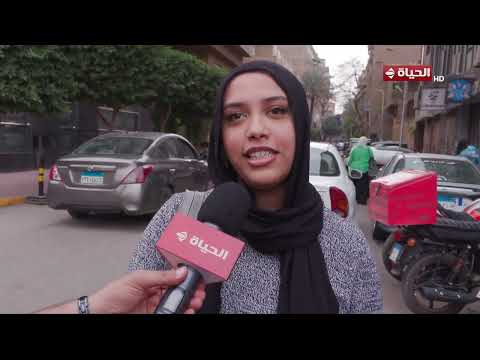 واحد من الناس - تعالوا نشوف الناس قالت ايه لـ الفنان حمزة العيلي 😍👇